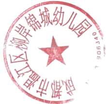 IM 2